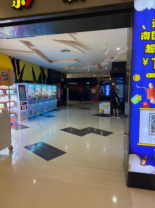 未来影院2k2k的相关介绍