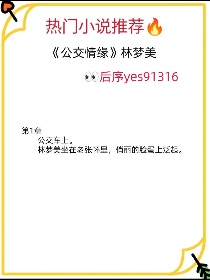 yy4080新视觉影院的相关介绍
