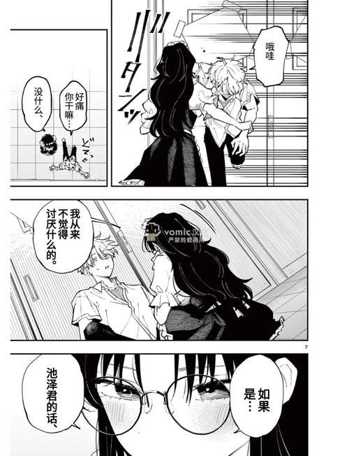 精品久久久一区的相关介绍