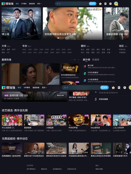 王朝影院在线播放-高清无广告流畅观影体验，最新热门影视剧免费在线看