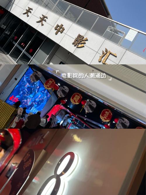 阳光影院的相关介绍