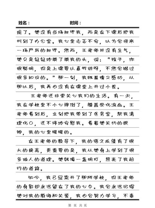 繁花沪语版星辰影院的相关介绍
