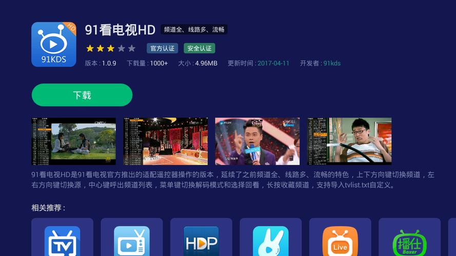 人妻少妇偷人精品久久的相关介绍
