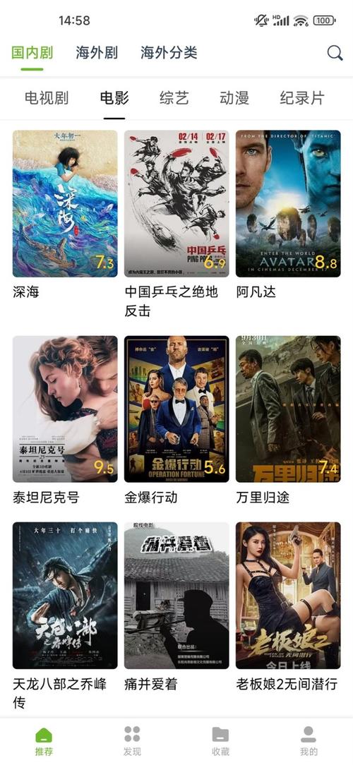 国产日韩欧美一区二区三区东京热的相关介绍