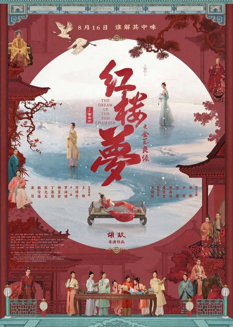 九八零影院全网的相关介绍