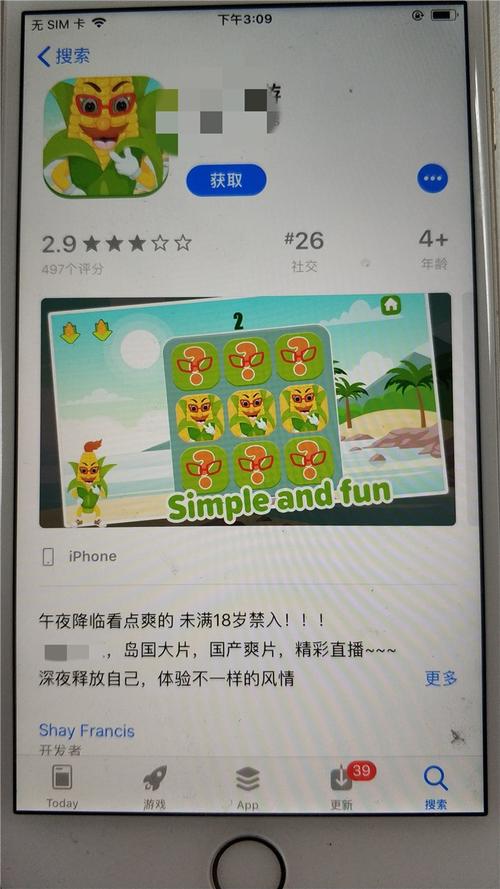 子夜电影院的相关介绍