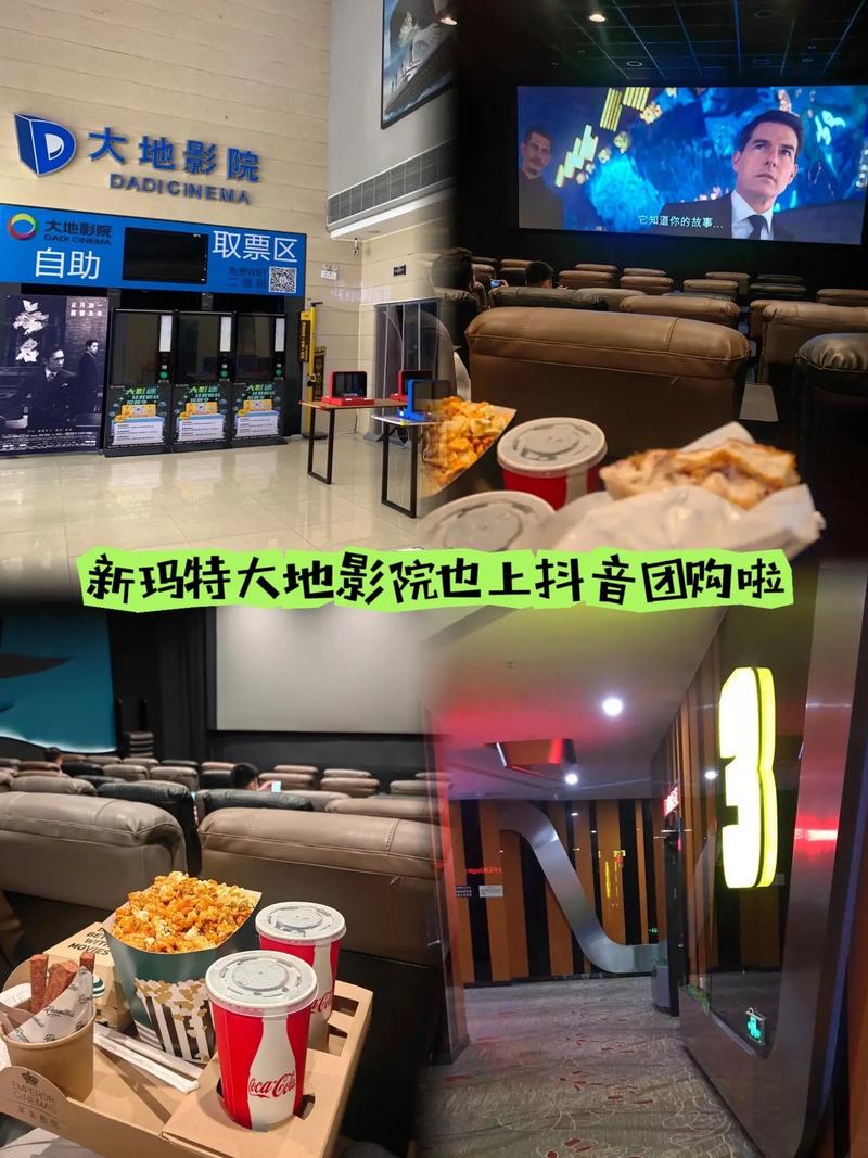 2828手机影院看的相关介绍