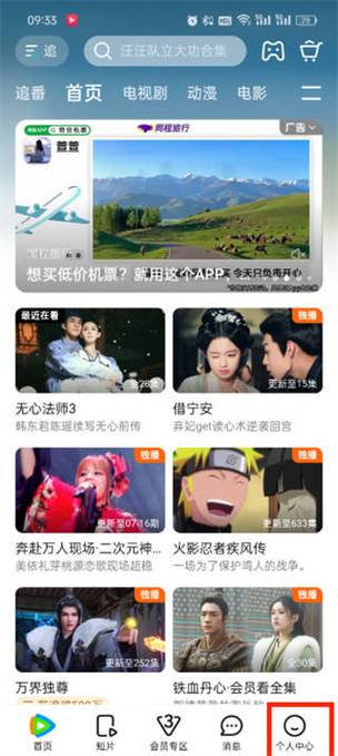 人妻熟女在线的相关介绍