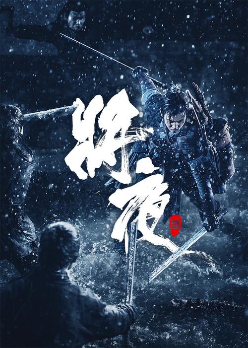 伤情影院4480的相关介绍