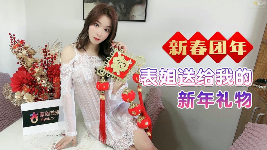 美女老师被爆操的相关介绍