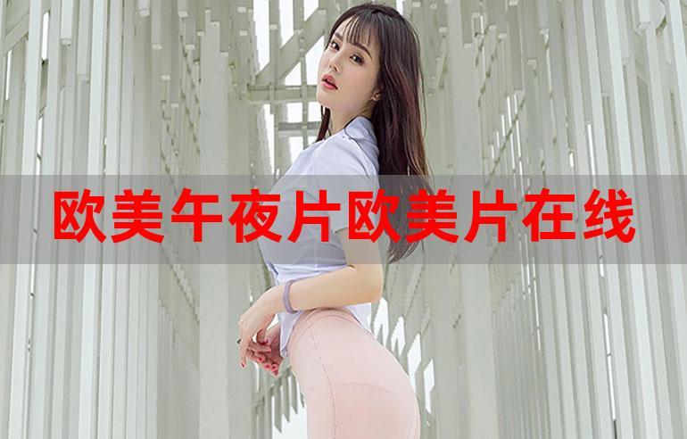 久久久亚洲激情视频的相关介绍