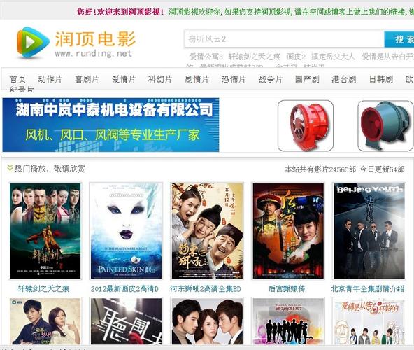 一一影院一视频的相关介绍