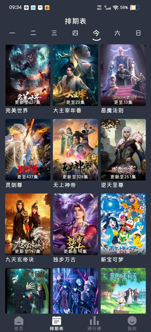 初中生大尺度照的相关介绍
