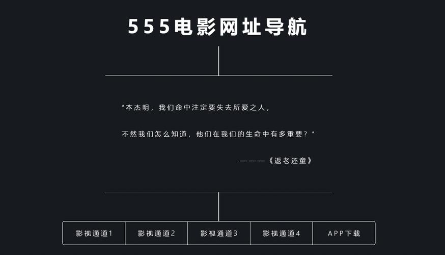 先锋影院的相关介绍