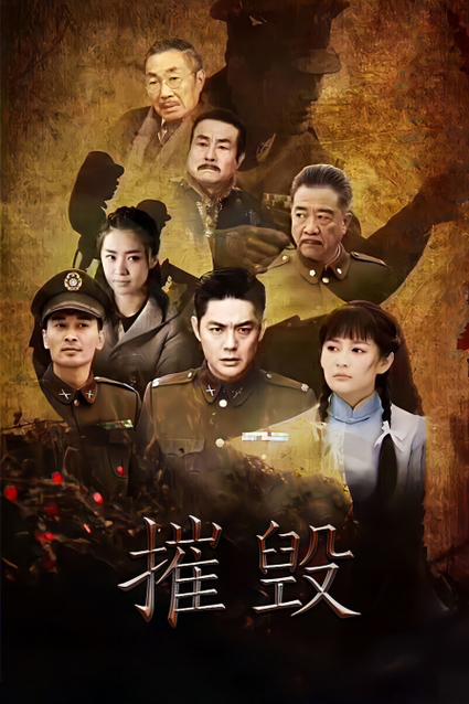 男人天堂亚洲狠狠的相关介绍