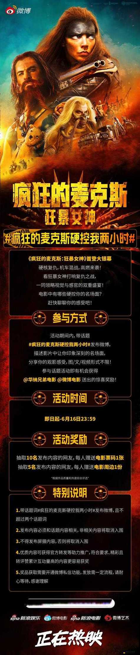 星星影院的相关介绍