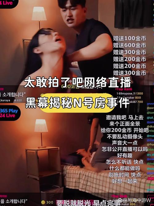 老司机影院直播视频免费观看，高清无卡顿在线直播，热门影视资源实时更新