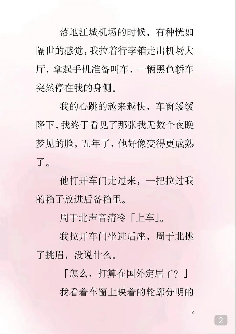 大陆aaaa毛片特发的相关介绍