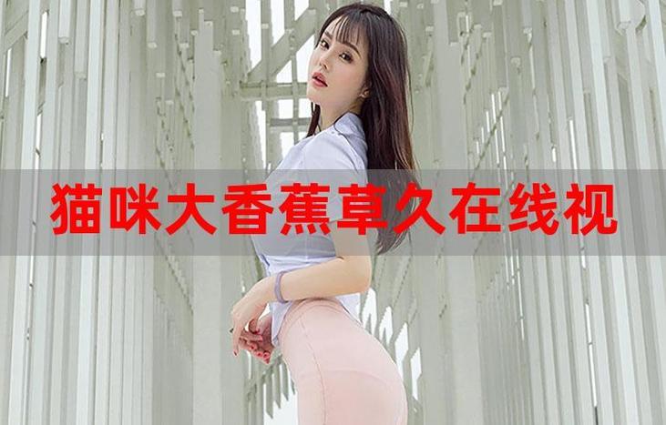 欧美幼女性18的相关介绍