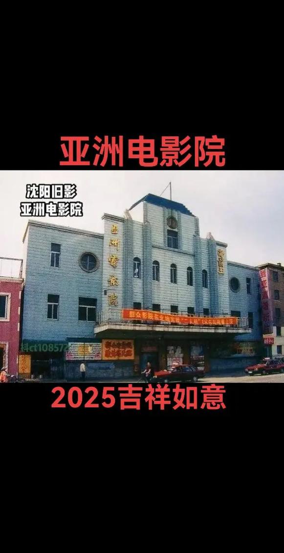 4d私人影院的相关介绍