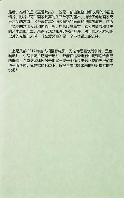 岛国五十路熟妇的相关介绍