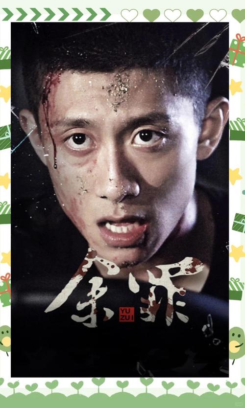 男女动漫的相关介绍
