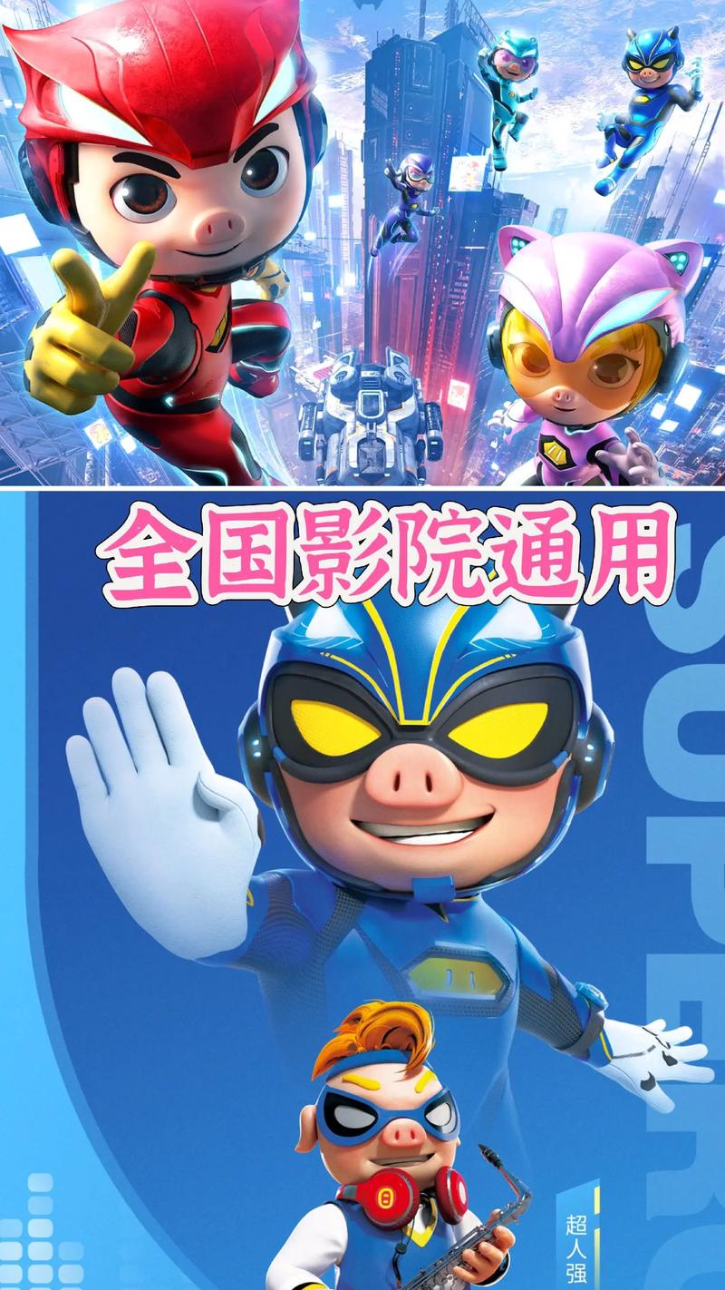 动漫男人操动漫女人的相关介绍