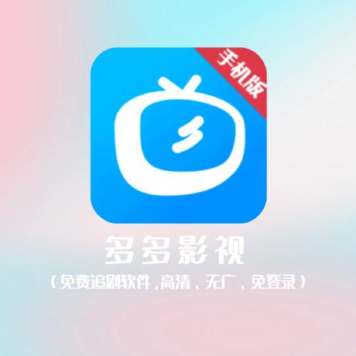 辣椒影院的相关介绍