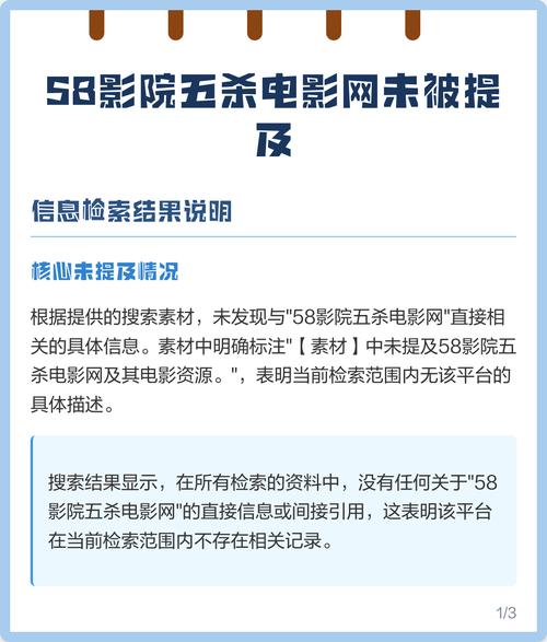 123毛片基地的相关介绍