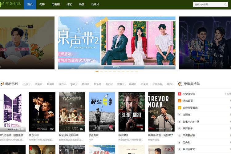 西瓜影院的相关介绍