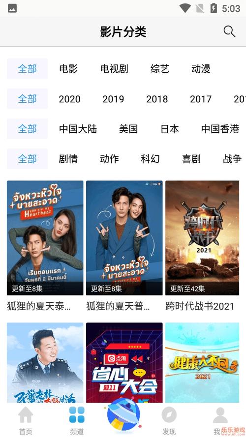 强d女人免费的相关介绍