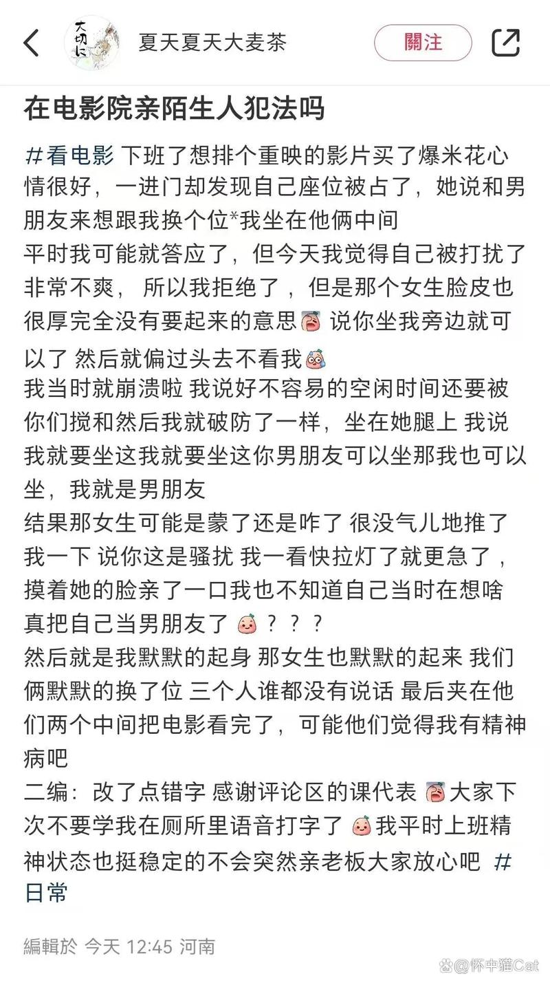 惊魂电影院的相关介绍
