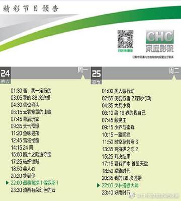 18禁动漫网站在线观看的相关介绍