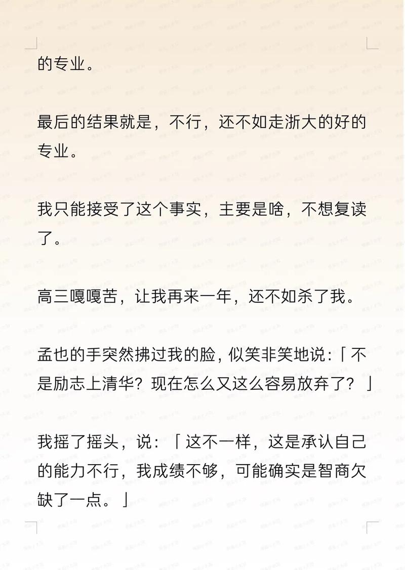 狂插巨乳的相关介绍