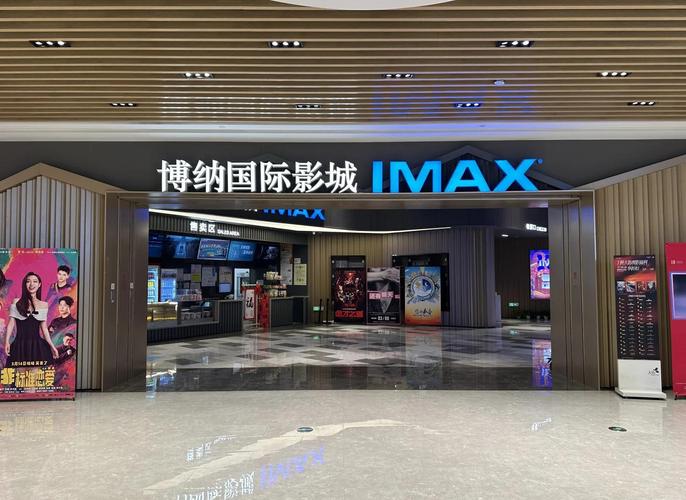100分影院的相关介绍