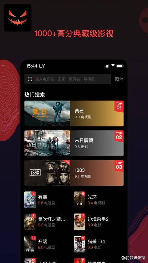 幽幽影院的相关介绍