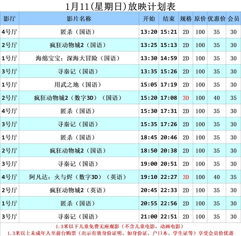 亚洲黑丝av在线的相关介绍