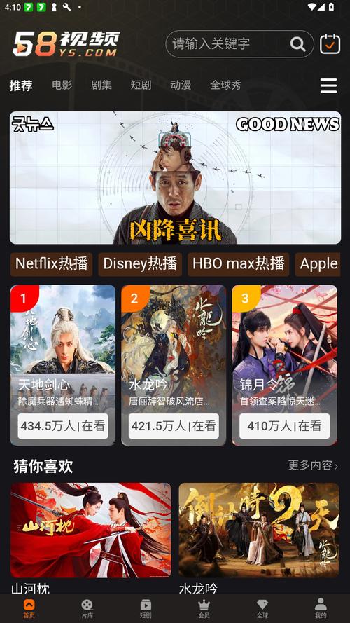 福音影院网 - 高清在线观看最新福音电影、基督教讲道视频及赞美诗歌大全