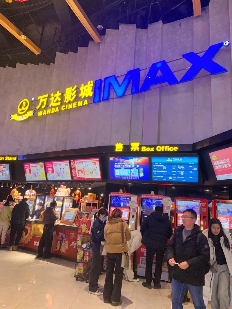 宁波江北万达影院 | 最新电影排期、IMAX厅体验、周边美食推荐