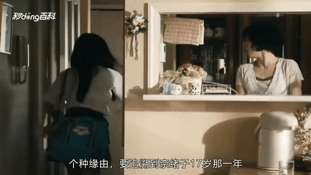 久久精品国产亚洲av久试看的相关介绍