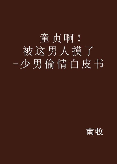 女性尿道口有淡黄色分泌物的相关介绍