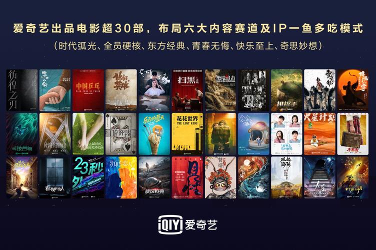 快乐影院的相关介绍