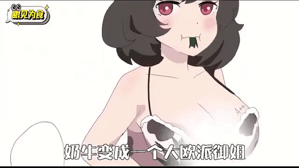 老司机福利影院免费喂的相关介绍