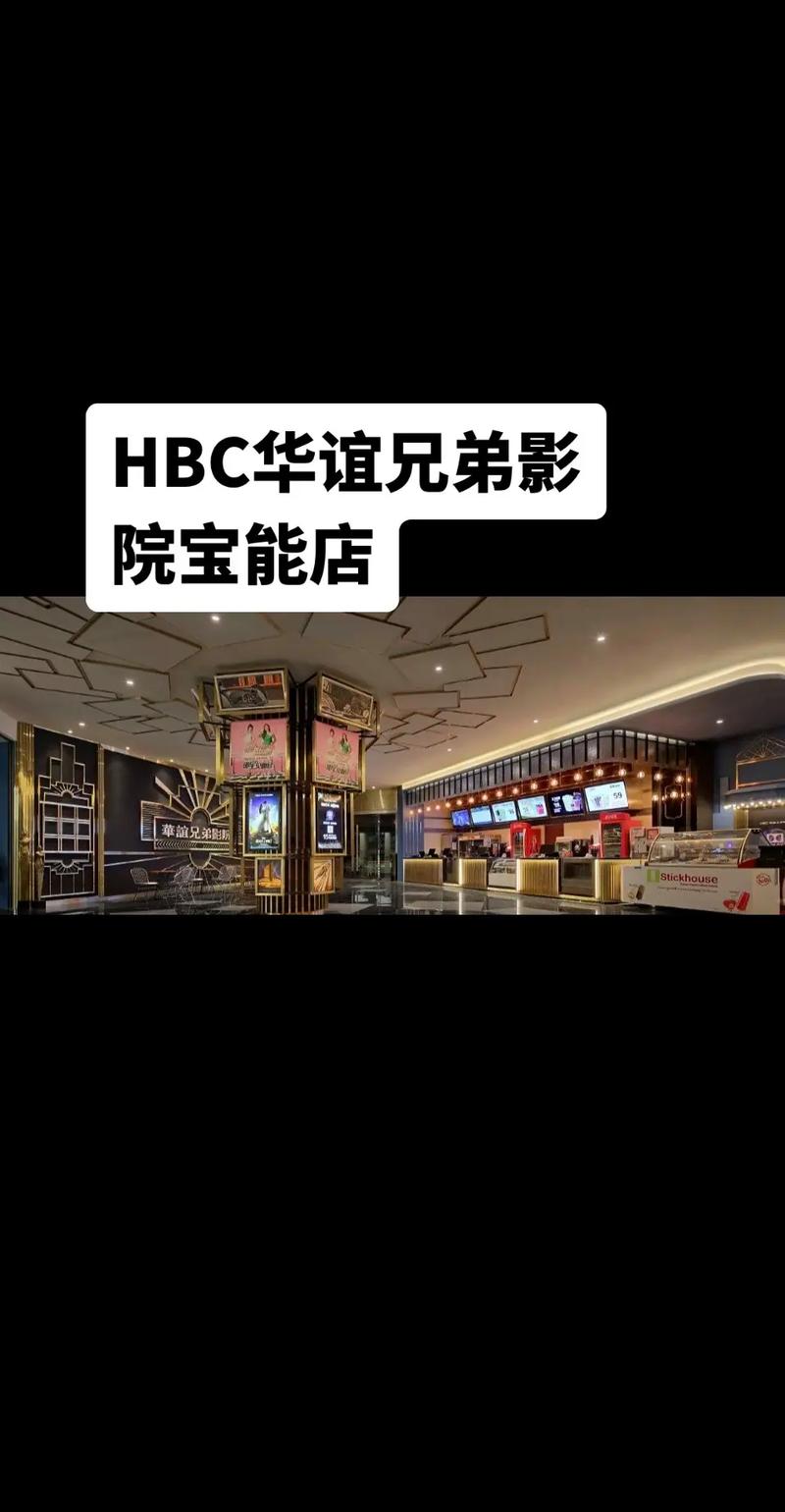 王府井电影院今日影讯的相关介绍