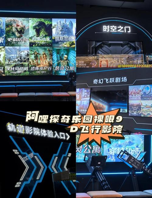 私人家庭影院的相关介绍