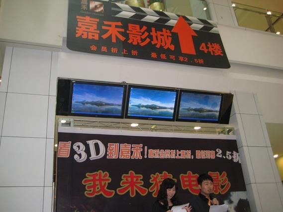 播播影院在在线播放的相关介绍