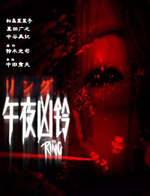 日韩av影院的相关介绍