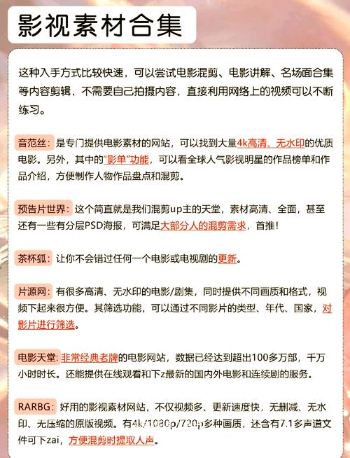 19禁止的网站在线看的相关介绍