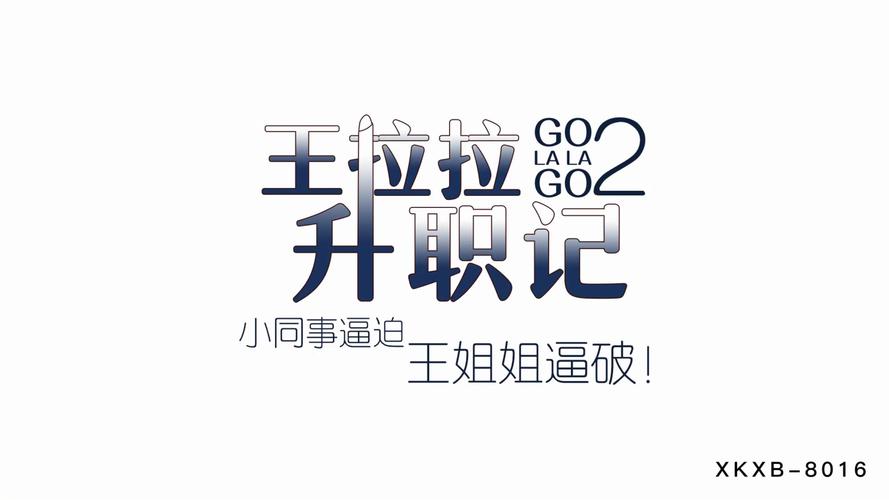 搭讪人妻后去她家内射中出视频的相关介绍