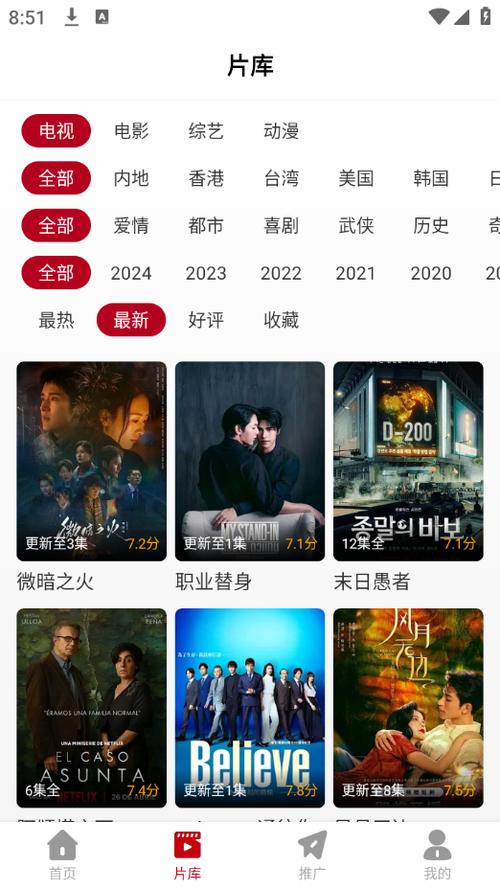 八戒八戒神马影院的相关介绍